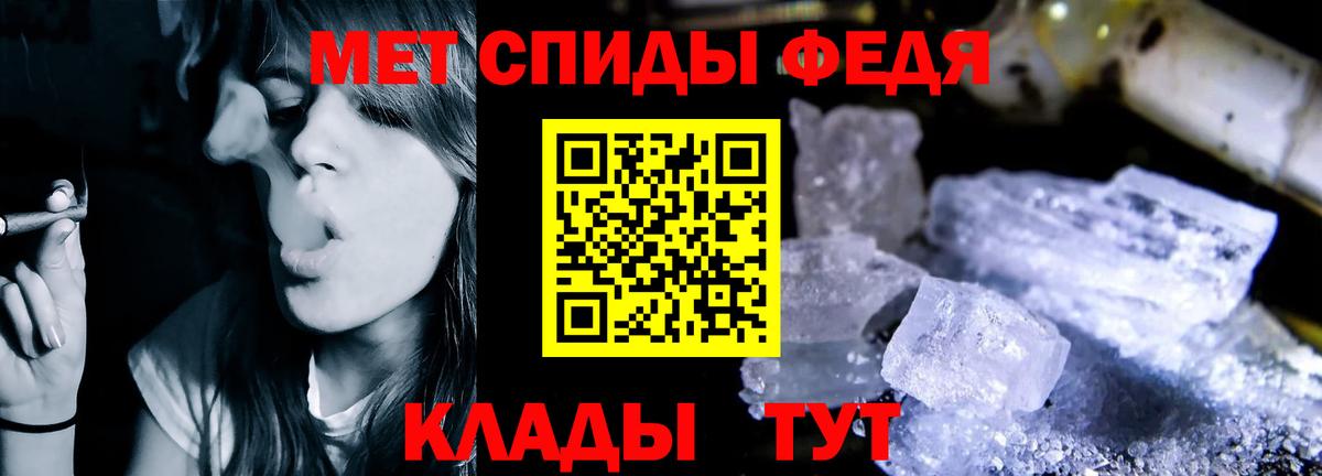 Амфетамин Premium  Amphetamine  Мариинск  Вход с VPN 