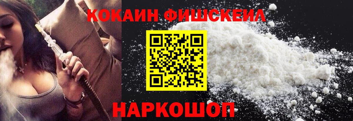 COCAIN Columbia  Cocaine  Мариинск  Вход с VPN  КОКАИН Боливия 