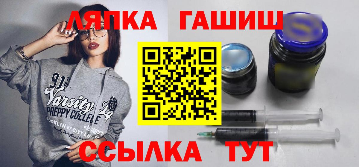 ГАШ Premium Мариинск