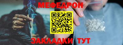 наркотики Татарск