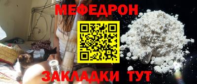 наркотики Татарск