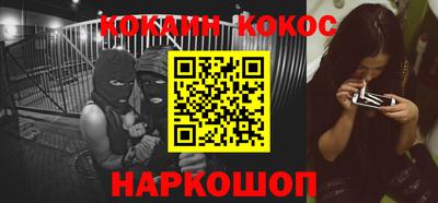 МДМА Ставрополь