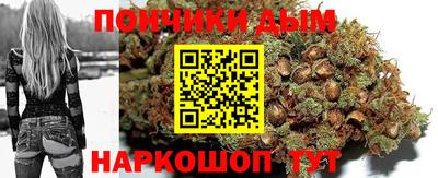 наркотики Татарск
