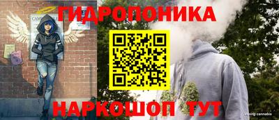 каннабис Тверь