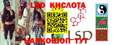 наркотики Татарск