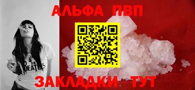 наркотики Татарск