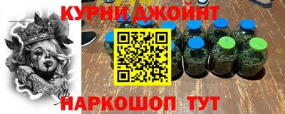 наркотики Татарск