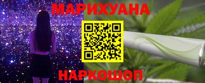 каннабис Тверь