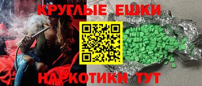 кристаллы Среднеуральск