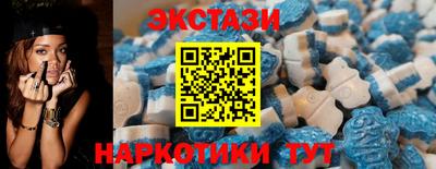 наркотики Татарск