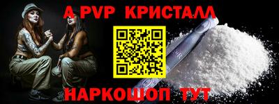 альфа пвп Тара