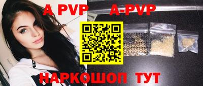 а пвп мука Туймазы