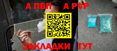 наркотики Татарск