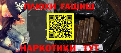 каннабис Тверь