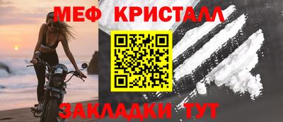 наркотики Татарск