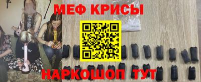 альфа пвп Тара
