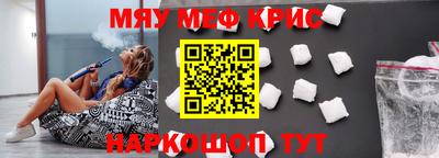 наркотики Татарск