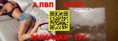 альфа пвп Тара