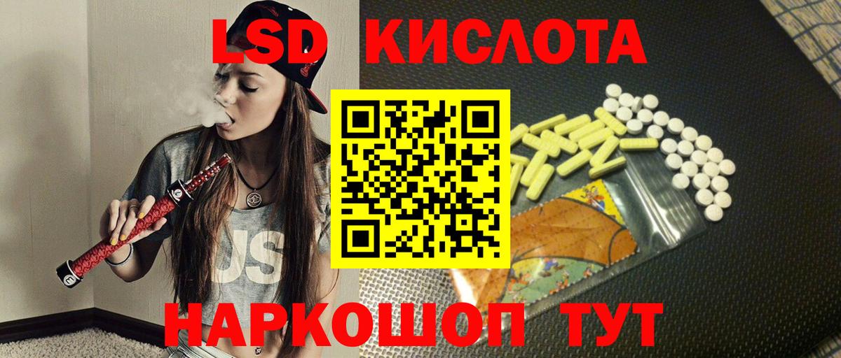 мега зеркало  Вход с VPN  Мариинск  LSD-25 экстази кислота 