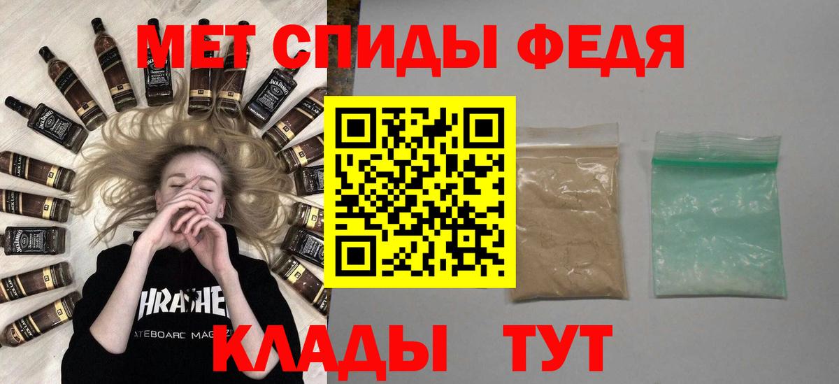 Метамфетамин пудра  Вход с VPN  Метамфетамин пудра  МЕТАМФЕТАМИН  Мариинск 