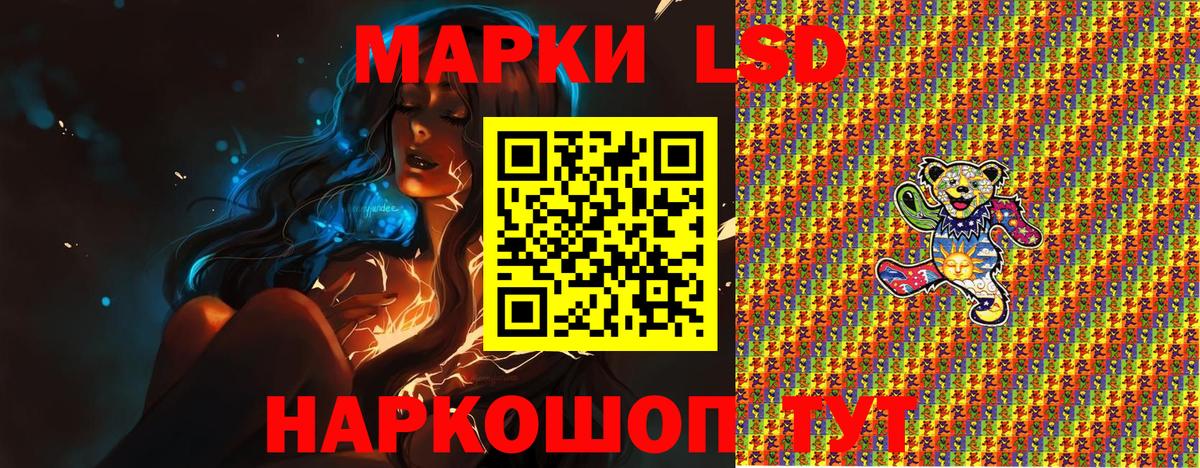 Марки 25I-NBOMe 1,8мг Мариинск