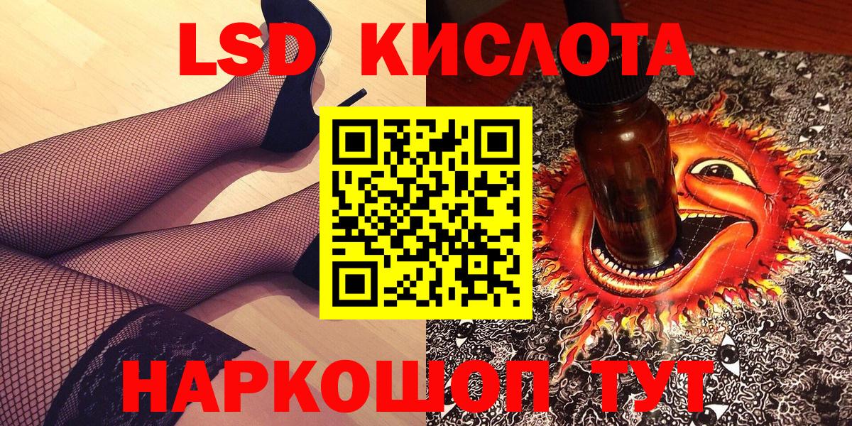 Мариинск  Наркотические марки 1,5мг  Марки N-bome  даркнет сайт  Вход с VPN  Наркотические марки 1,5мг 