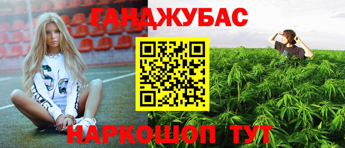 Канабис план  МАРИХУАНА Amnesia  МАРИХУАНА гибрид  Вход с VPN  Мариинск 