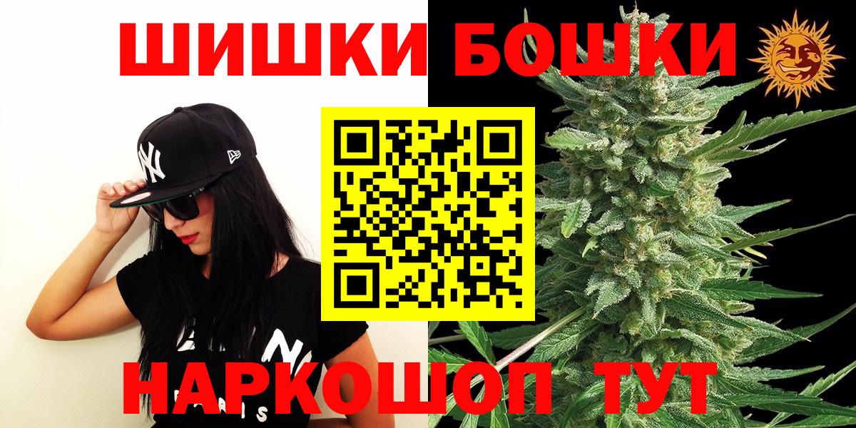 Марихуана тримм Мариинск